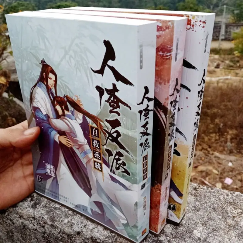 

3Books/Set The Scum Villain’s Self-Saving System Novel By MXTX Ren Zha Fan Pai Chinese Ancient Love Story Book Novel Entity Book