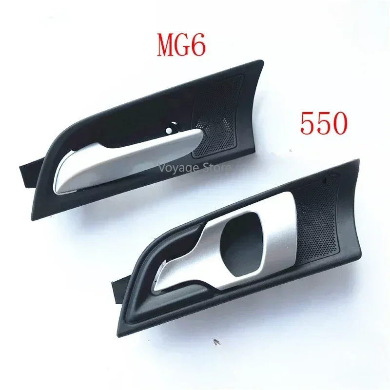 

Suitable for Roewe 550 door inner handle, inner clasp handle, MG6 door handle