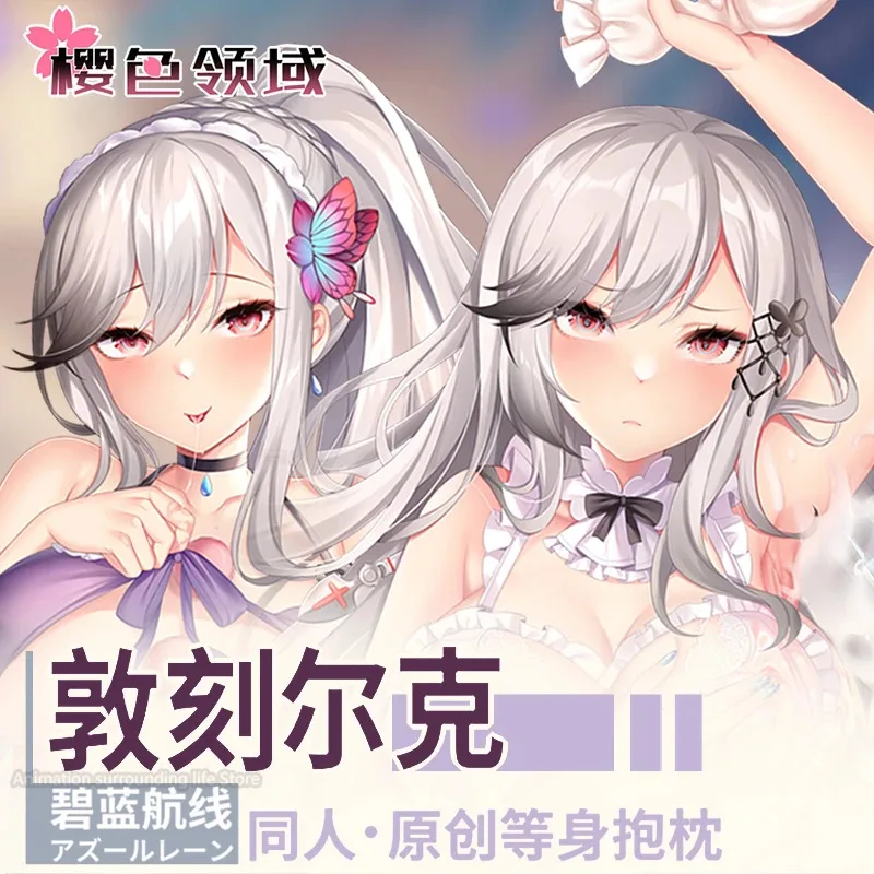 

Игра аниме Azur Lane MNF Dunkerque сексуальная девушка Dakimakura Otaku обнимающая наволочка для тела длинная подушка подушка чехол для косплея подарки