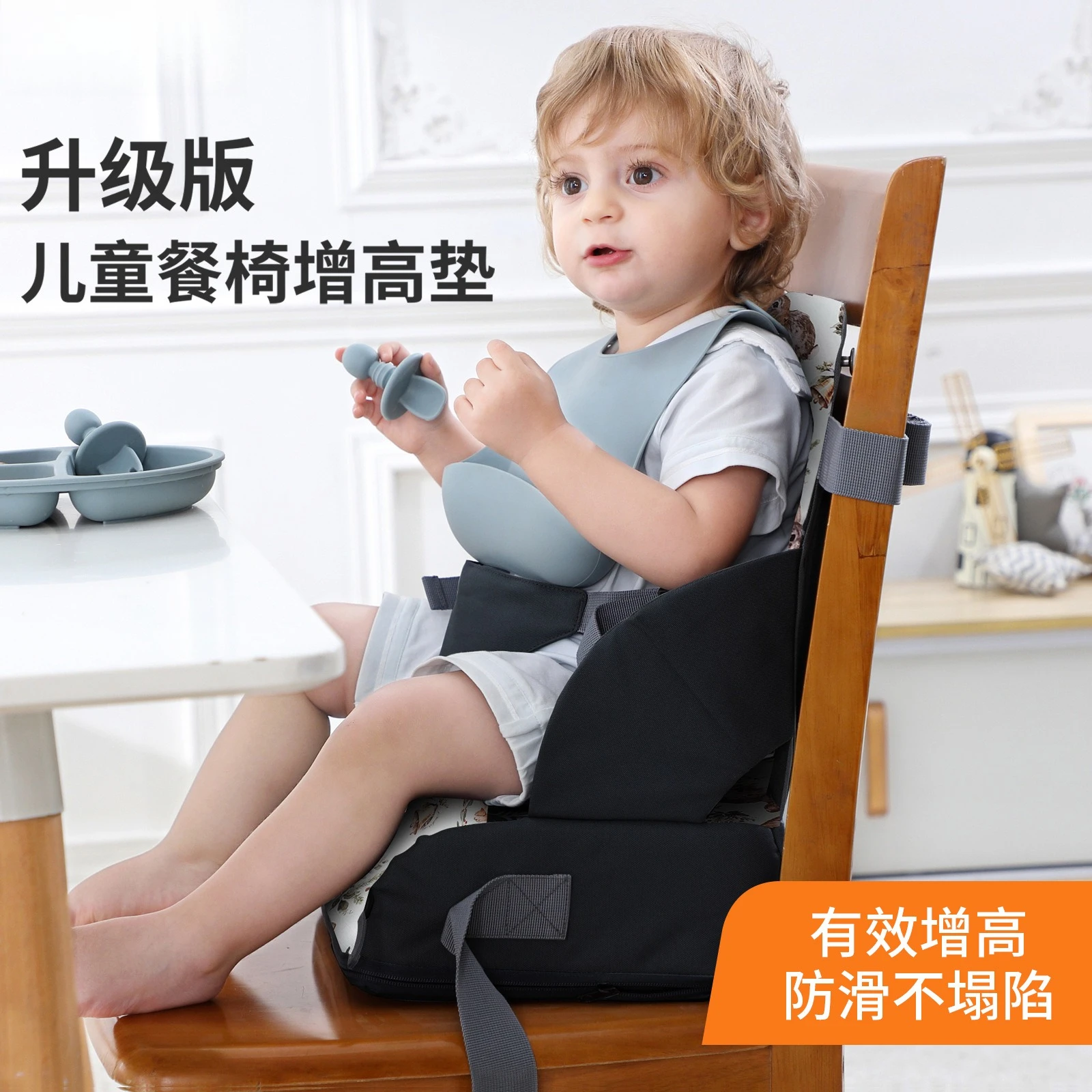Baby Dining Chair Portable Children's Seat Height Increase Cushion and Mealtime Height-increasing Children's High Chair Cushion