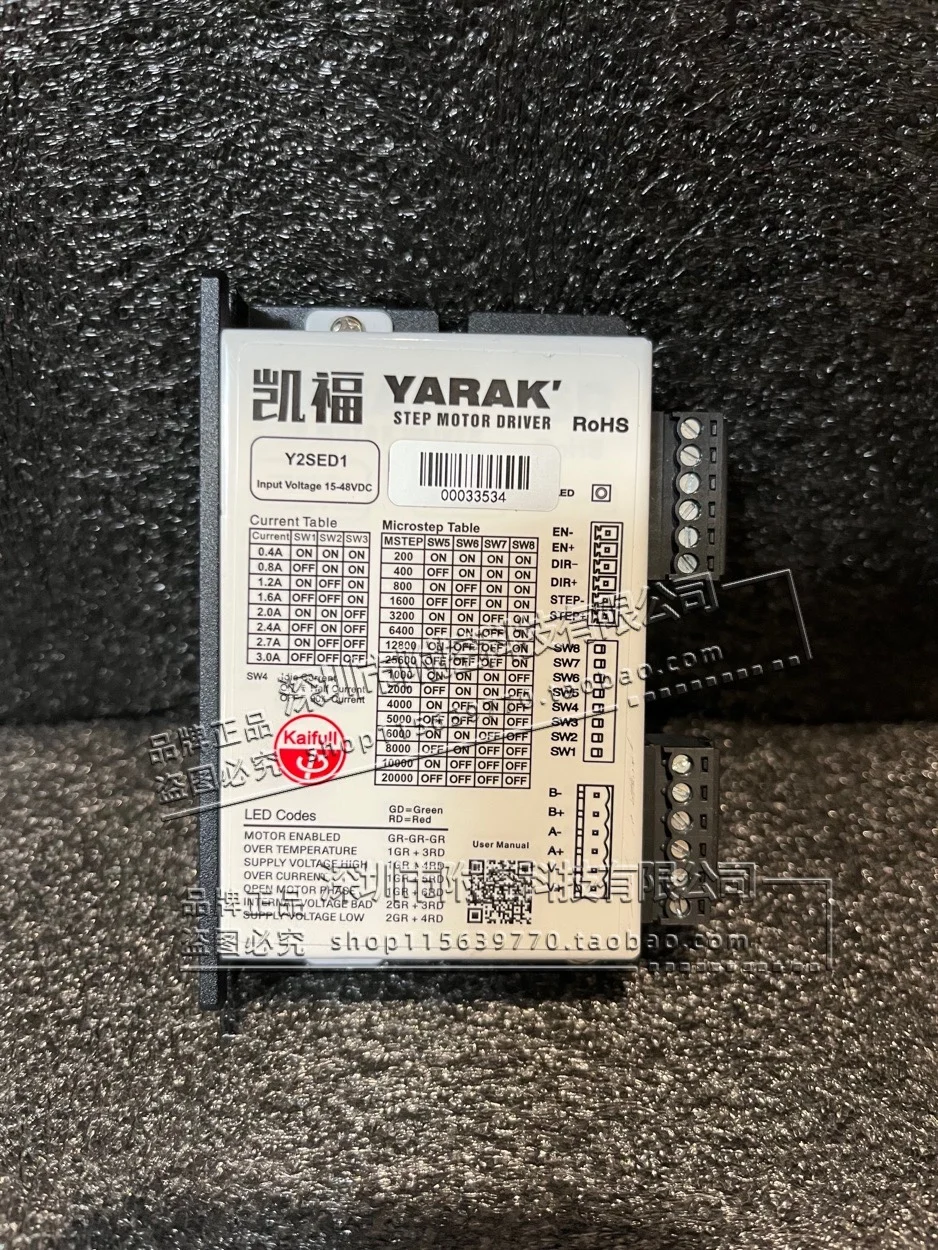 New Kaifu Y2SED1 stepper driver model with 42/35/28 stepper motor