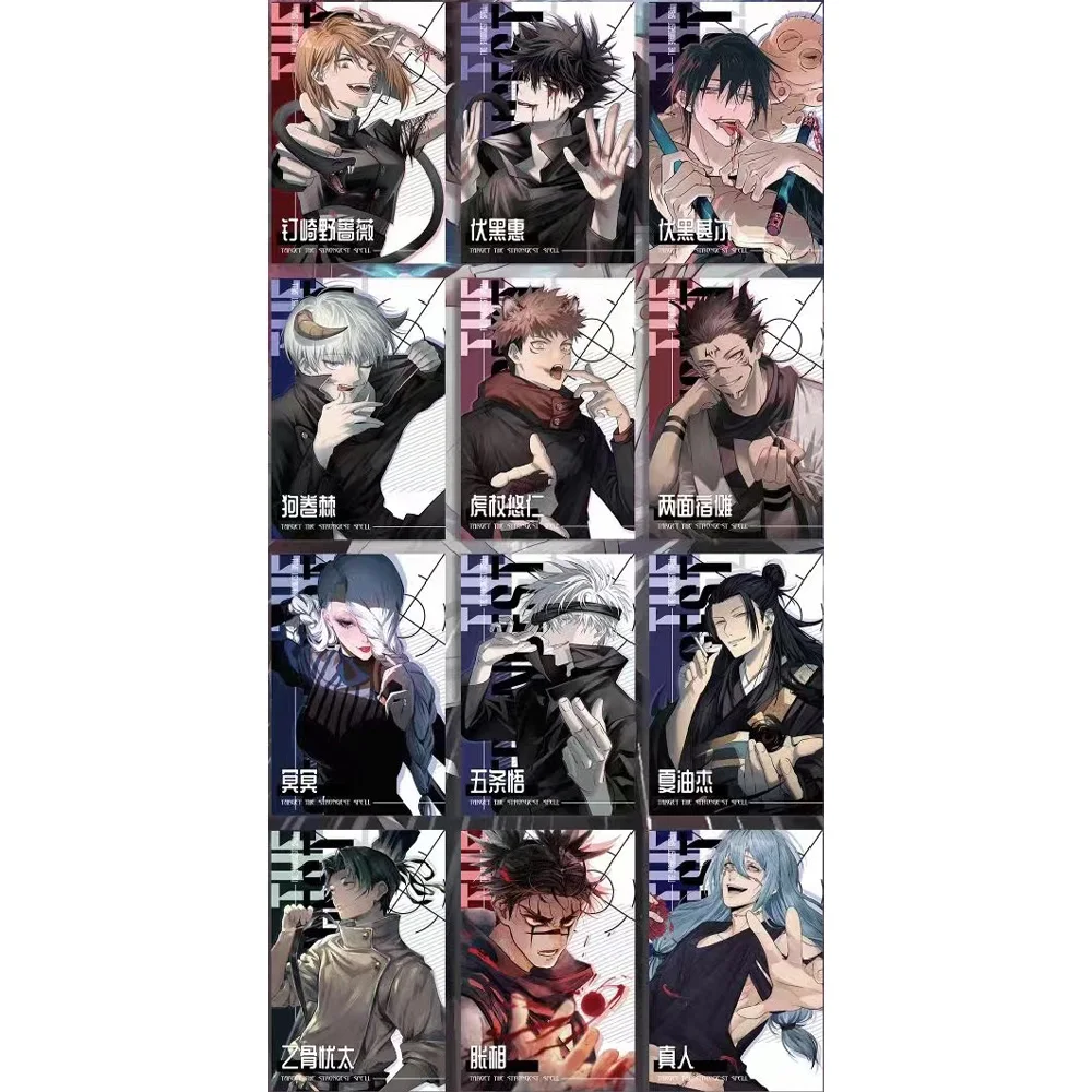 Wholesale Latest version Jujutsu Kaisen Japanese Anime With Postcards Message Photo Gift card And Children\'s birthday gift card