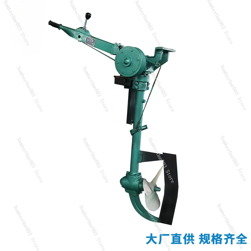 Pulp Hanging Machine, Seagull Brand, Paddle Hanging Machine, Diesel pulp, Diesel Engine Propeller