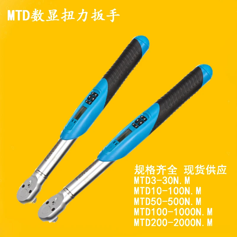 Digital display torque wrench MTD3-30N. M digital display adjustable Torque wrench high precision auto repair and maintenance