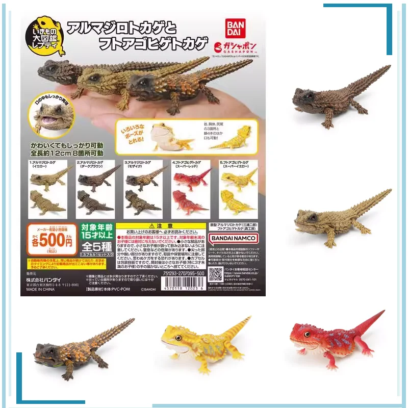 

BANDAI Simulated Lizard capsule toys Pelophylax nigromaculatafor Display Anime Figure Collect Model in Stock Original