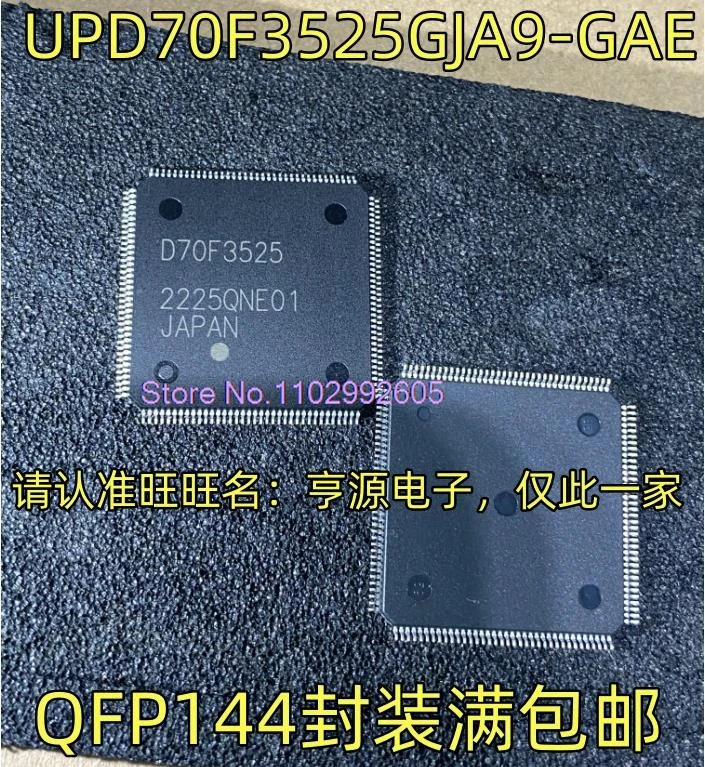 

UPD70F3525GJA9-GAE D70F3525 QFP144 CPU