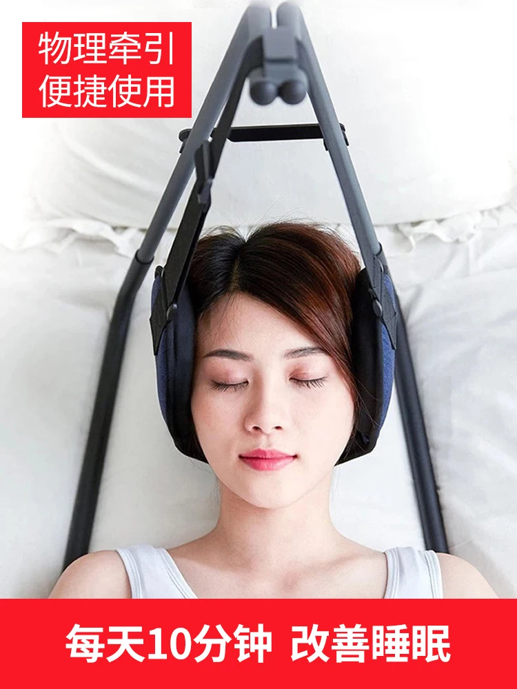 Hanging neck, fixed traction, neck support, household simple equipment, soothing the neck