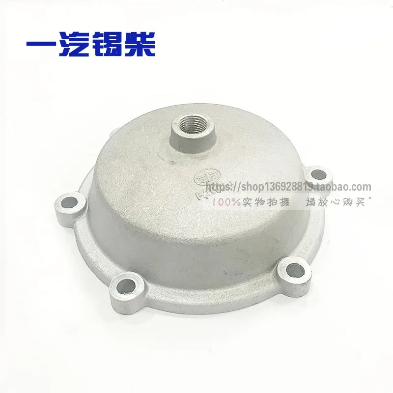 

FAW Jiefang Xichai 485 490 Engine 4DW Series Special Advance Cover