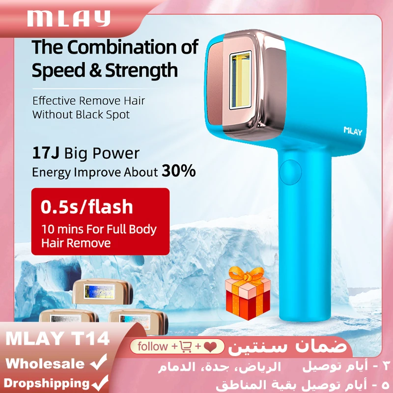 

MLAY T14 Laser Epilator Mlay Permanent IPL Photoepilator Ice Cool Hair Removal Painless Electric Epilator Machine 500000 Flashes