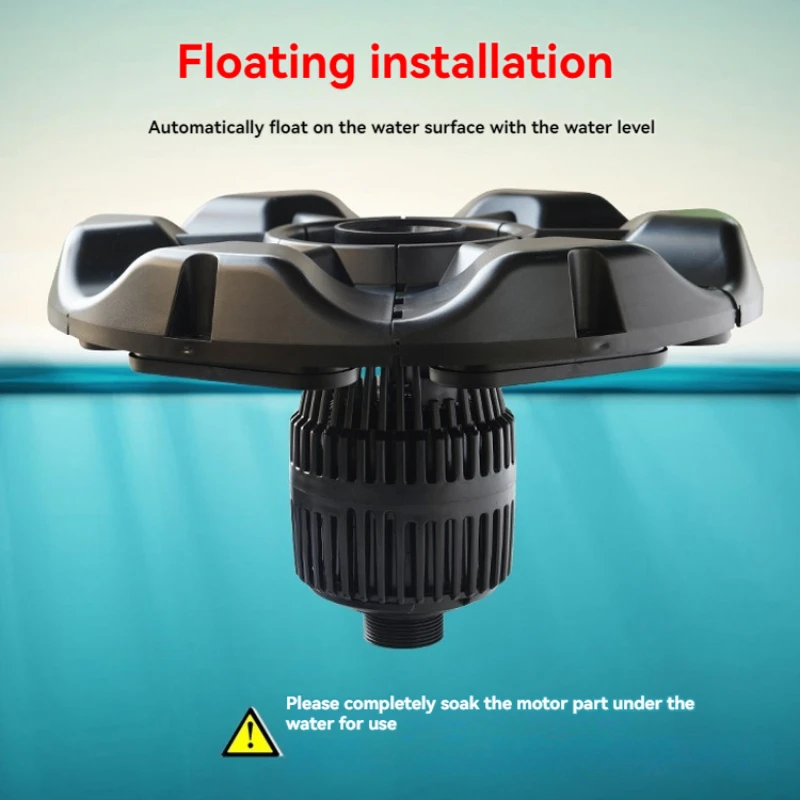 Inverter Motor Pond Fish Pond Self-Floating Floating Booster Pump Large Flow Fountain Increases Oxygen Pump