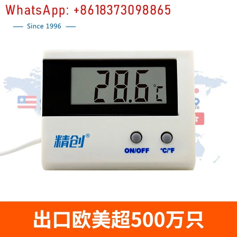 ST-1A thermometer, fish tank aquarium reptile pet, electronic digital display household high-precision thermometer