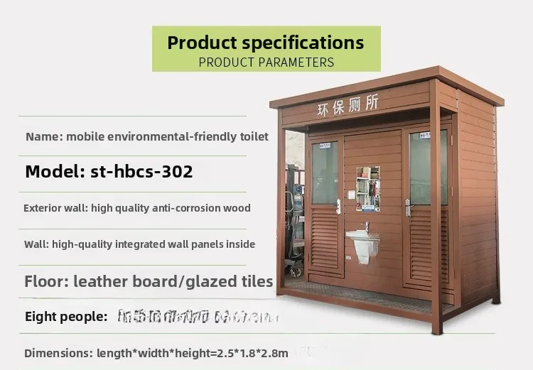 مرحاض متنقل خارجي، موقع بناء، مراحيض بسيط للرجال والنساء في حالات الطوارئ #2