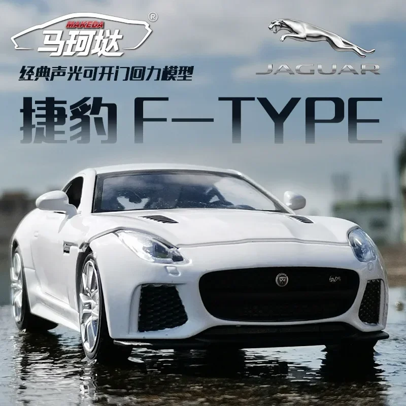 

1:32 JAGUAR F-Type sports car High Simulation Diecast Car Metal Alloy Model Car Children's toys collection gifts A211