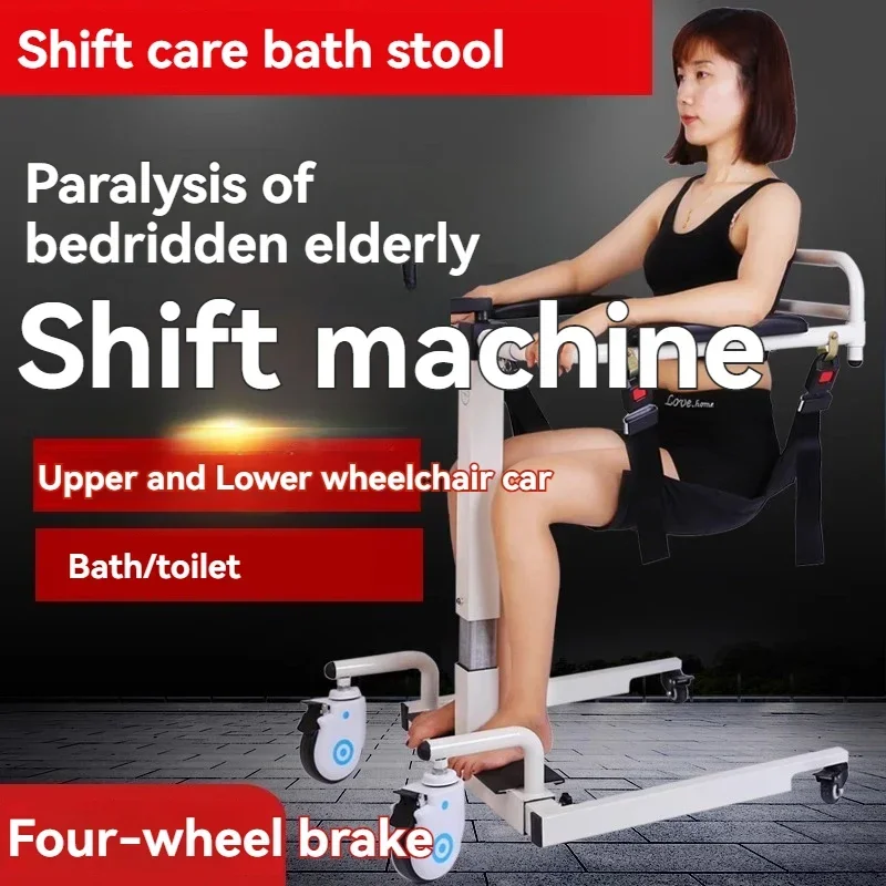2026Lift multifunctional new home bed-ridden paralyzed elderly care disabled bath chair folding chair commode chair