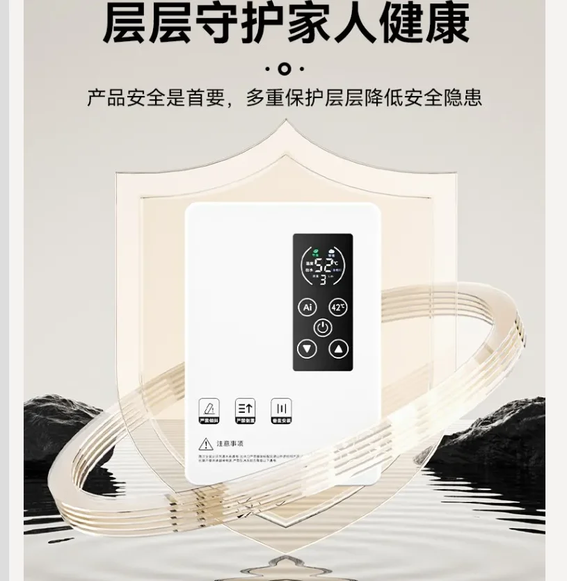 220V German Instant…