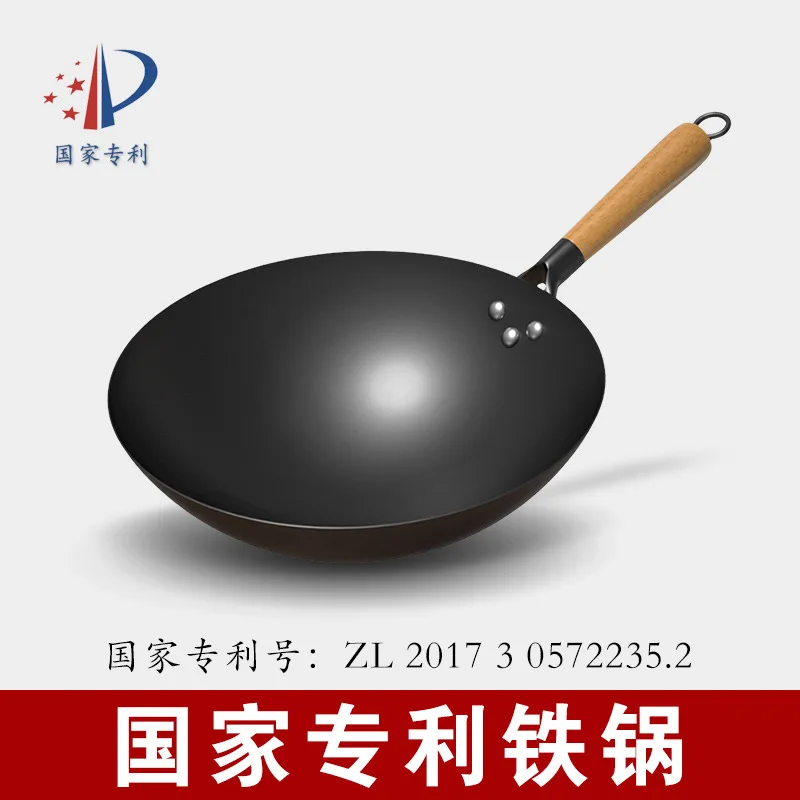 

Authentic traditional old-fashioned iron pot, domestic uncoated wrought iron frying pan, Non-stick surface, special for gas