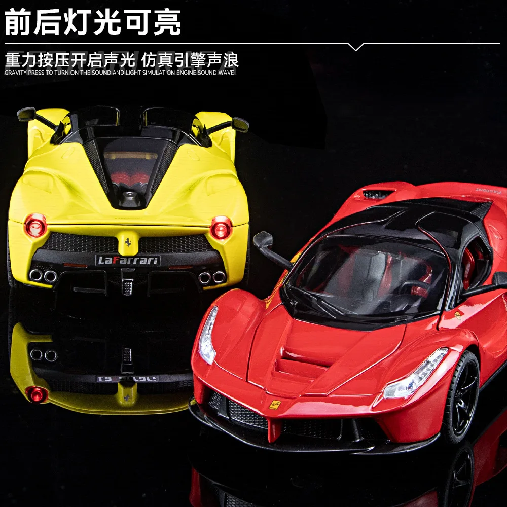 รถสปอร์ตรถของเล่นโลหะเฟอร์รารี่ Laferrari 1:22รถเก็บรวบรวมโมเดลรถยนต์รถของเล่นสำหรับ E181เด็ก