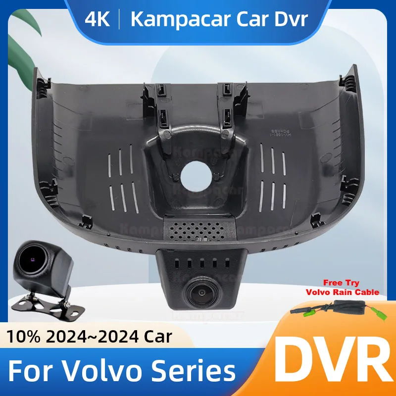 Kampacar VLV33-4K 2160P Wifi DashCam Camera Video Recorder For Volvo EX30 Recharge Pure Electric EX30 2024-2024 10% Car Dvr