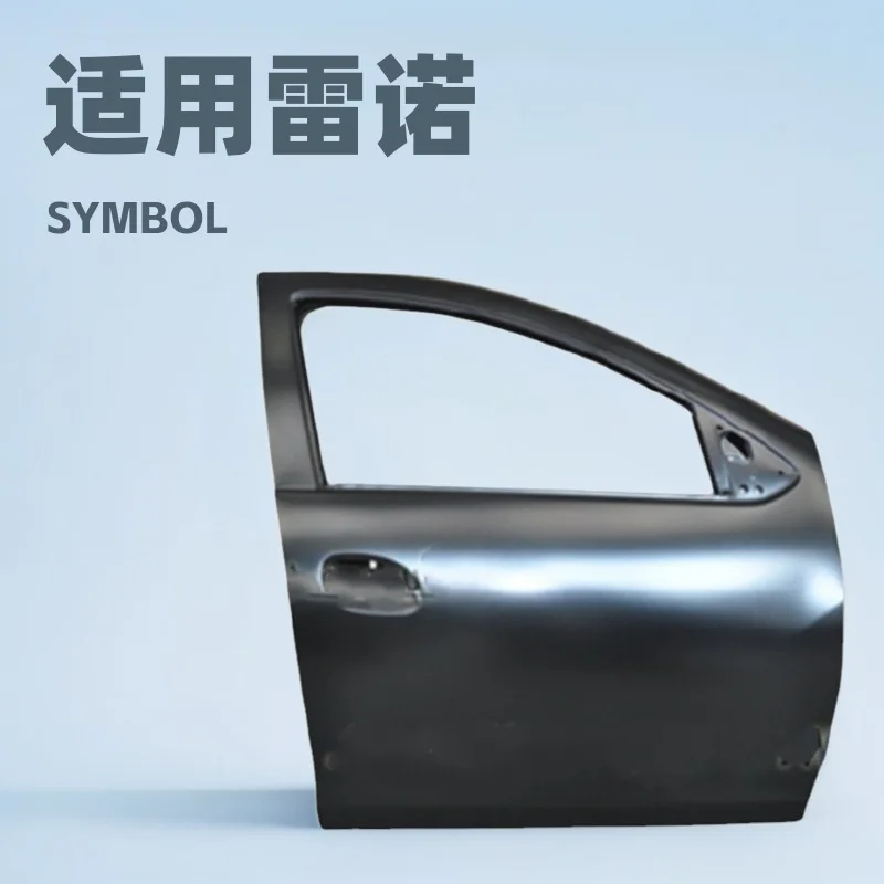 

Подходит для [Spot] Renault SYMBOL 2013, правая передняя дверь, пустая оболочка двери автомобиля