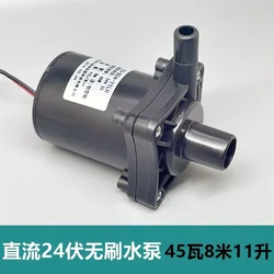 Powerful Small DC Brushless Water Pump 45 watts, 12V-24V Impeller centrifugal pump head 8 meters, Large flow 11L/M