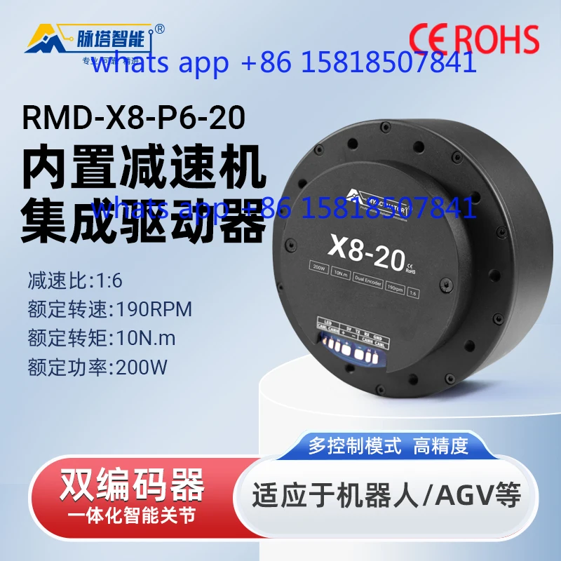 X8-20 MIT robotic arm small volume large torque quadruped robot joint module humanoid