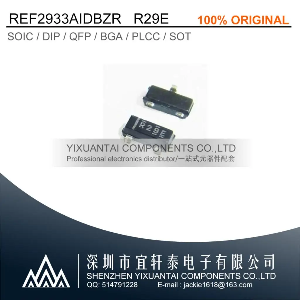 STOCK 10pcs/Lot    REF2933AIDBZR  R29E   REF2933AIDBZ REF2933AI REF2933   IC VREF SERIES 2% SOT23-3  New Original