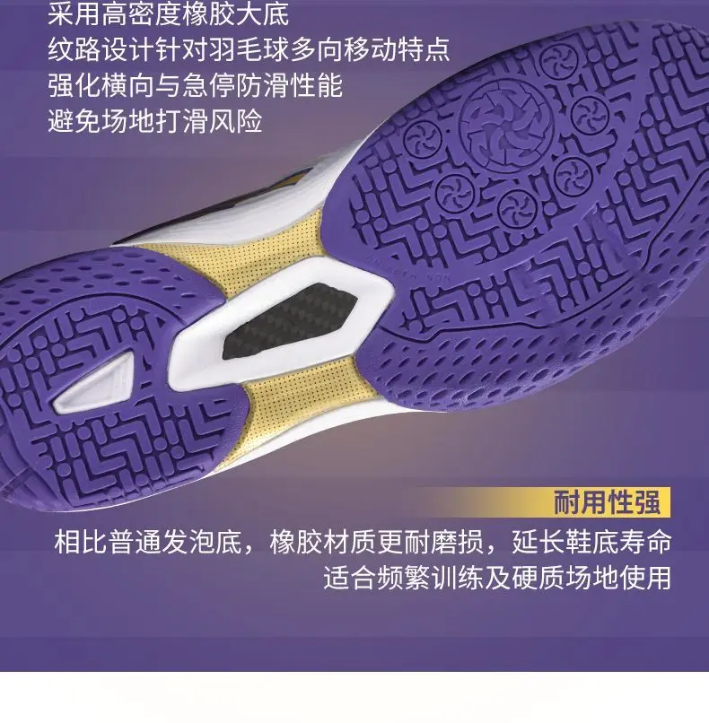 2025 New badminton sneakers Anti-slip Breathable Outdoor running trainers High quality Neutral Simple sneakers Mens Womens