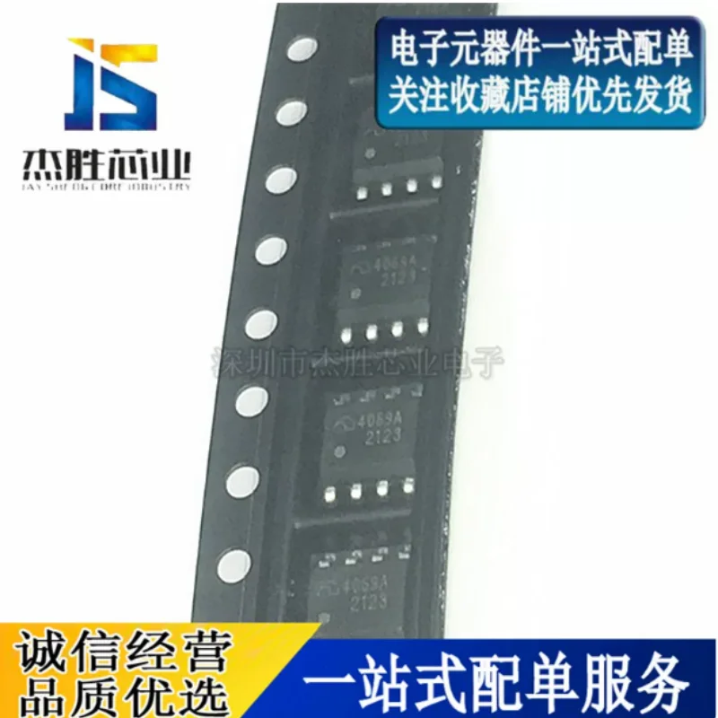 Brand new original ME4069ASPG ME4069A SMT ESOP8 battery charging chip IC battery management