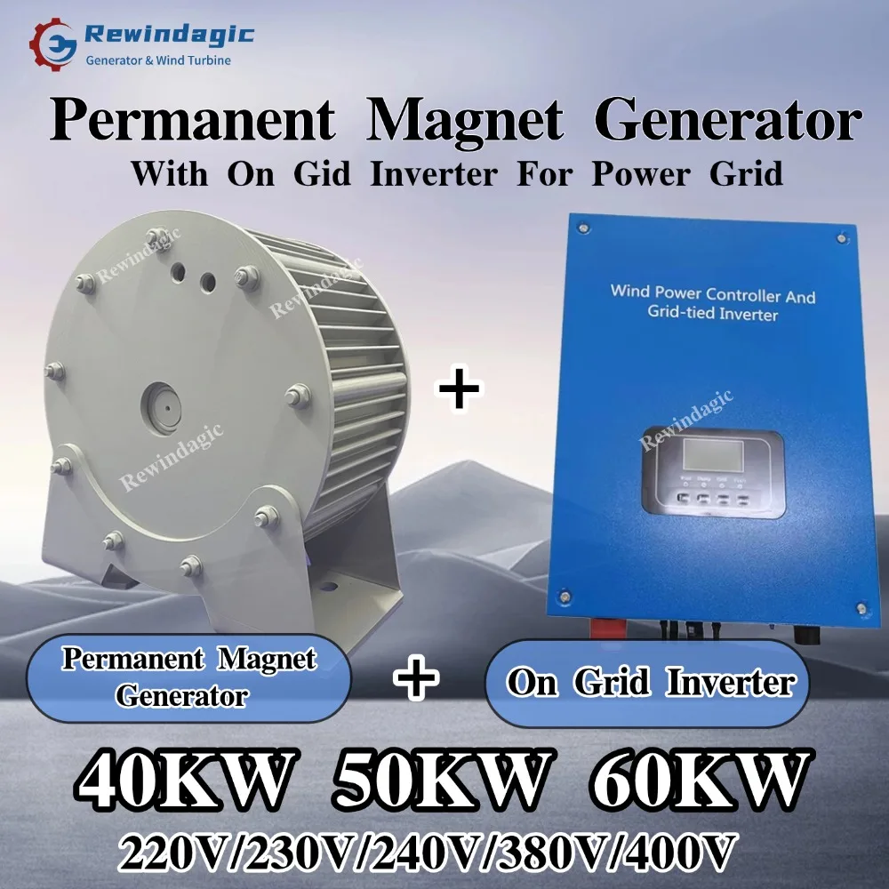 High Power 50KW 220V 380V 3Phase Alternator 300RPM Permanent Magnet Generator With On Grid Tie Inverter Pefect Cmplete Set
