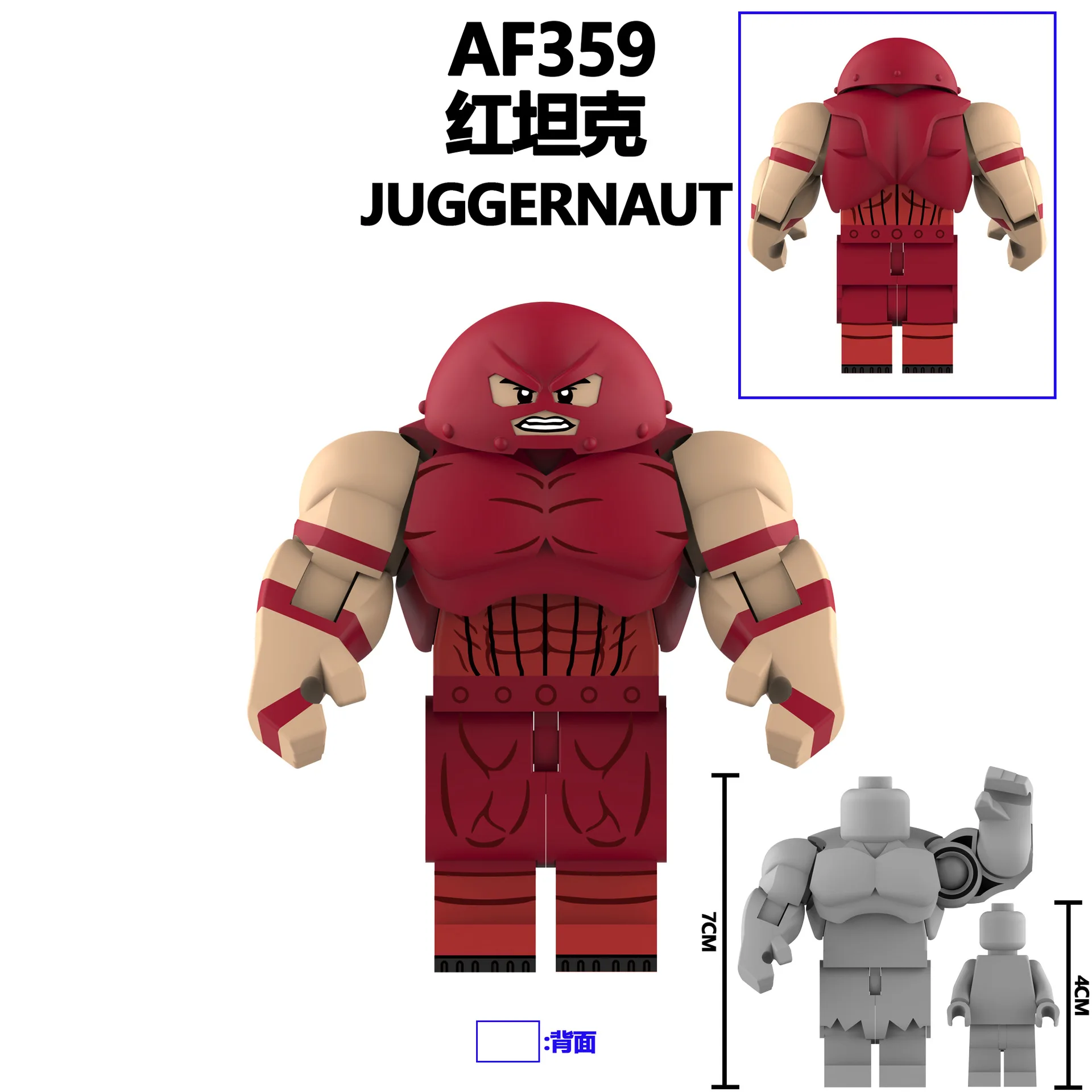 Drittanbieter AF356-AF359 Red Tank Universe Captain Figuren-Bausatz-Spielzeugtasche – Detail 5