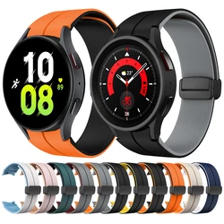 Magnetic D Buckle Band For Samsung Galaxy Watch 5 Pro 45mm SM-R925 Silicone Strap For Galaxy Watch5 44mm 40mm Bracelet Belt