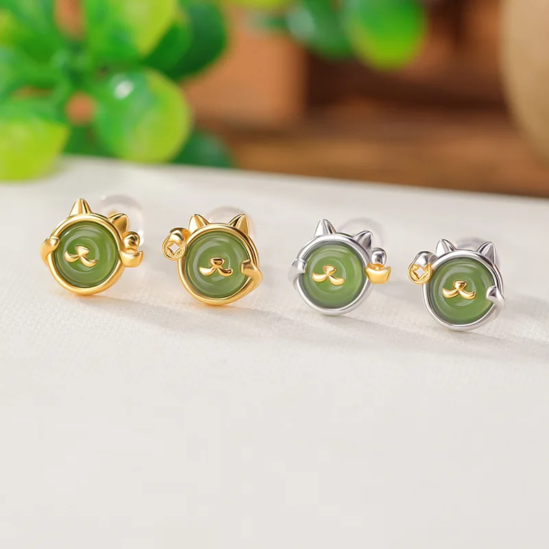 

S925 Sterling Gold-Plated Hetian And Bi Jade Lucky Wealth Coin Ingot Silver Earrings