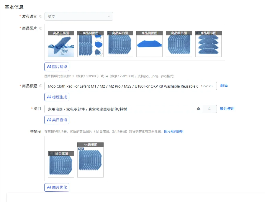 

Mop Cloth Pad For Lefant M1 / M2 / M2 Pro / M2S / U180 For OKP K8 Washable Reusable Cleaning Pad Household Supplies 4/10pack