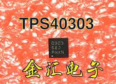 

Free deliveryI TPS40303DRCR 20PCS/LOT Module
