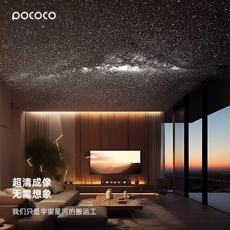 POCOCO Galaxy Projector Galaxy Light Projector Star Projector Gorgeous Nebula - Discs for POCOCO Galaxy Projector, 5k Ultra HD, - Image 6