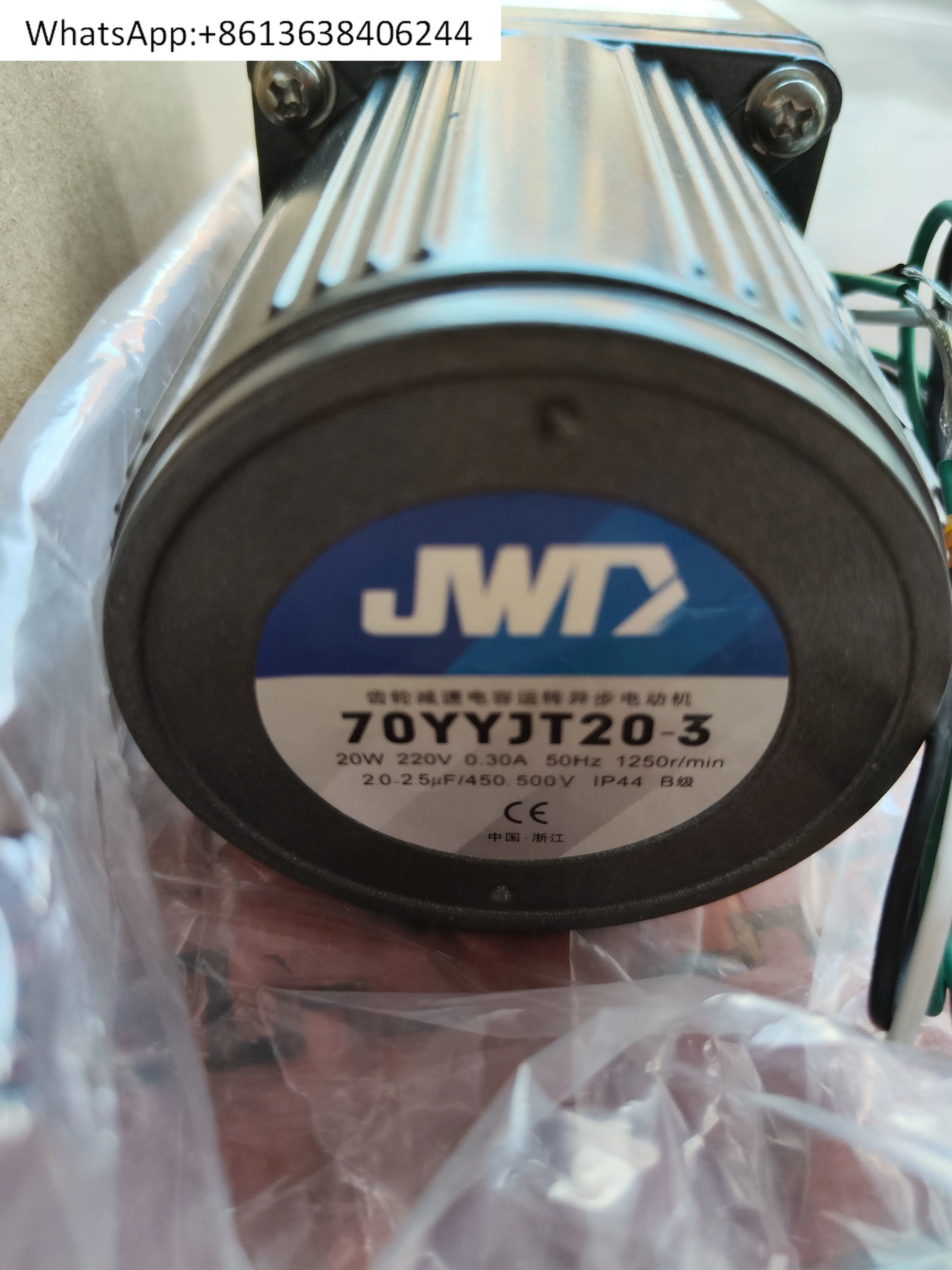 

70YYJT20-3 + 70GK30/70GK20 20W220V1:30 Мотор-редуктор