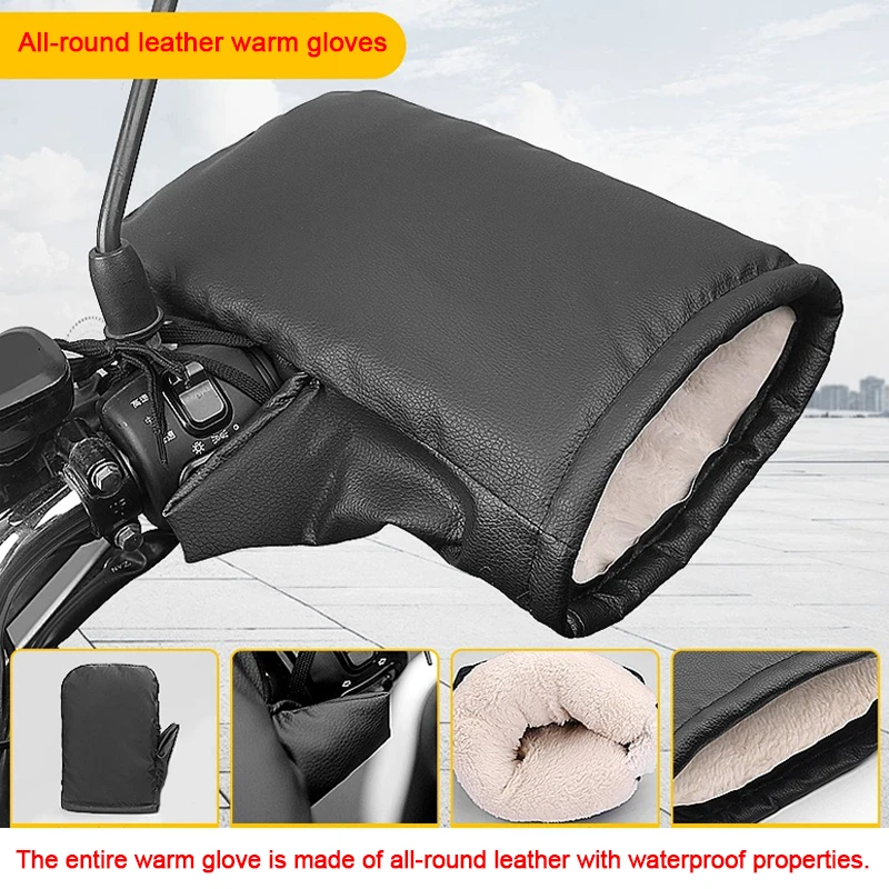 겨울 보온 강화 장갑 오토바이 핸들바 방한 방수 장비 자전거 손 보호
