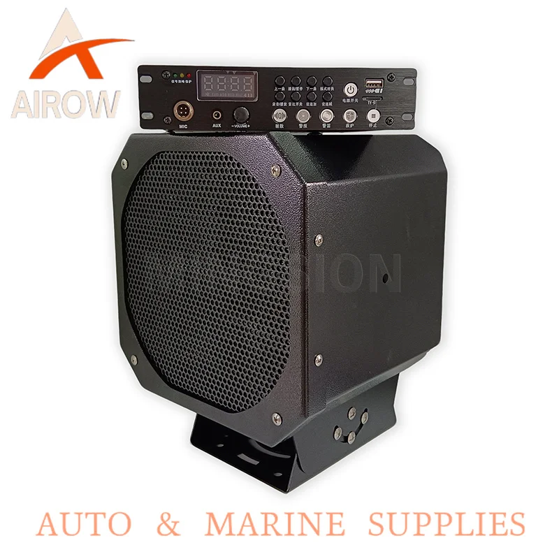 Airow auto Mobile Vehicle Boat Early Warning System  Long Range PA Directional Hailing Horn Loudspeaker With Power Amplifier