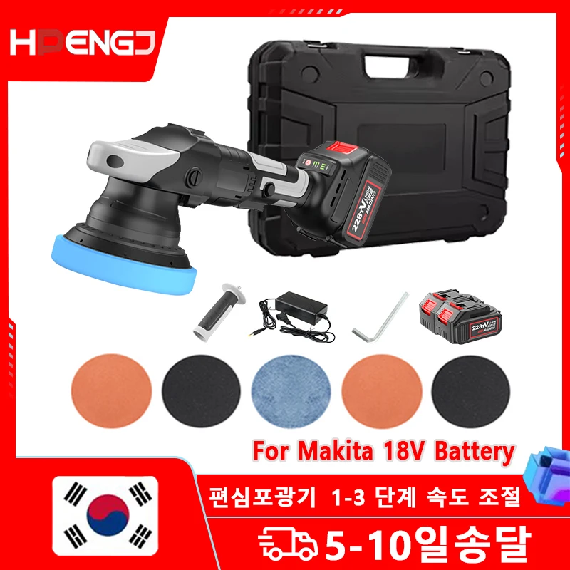 21V Brushless Cordless Car Polisher 5 Inch Rechargeable Eccentric Polisher Wireless Polishing Waxing Machine For Makita Battery