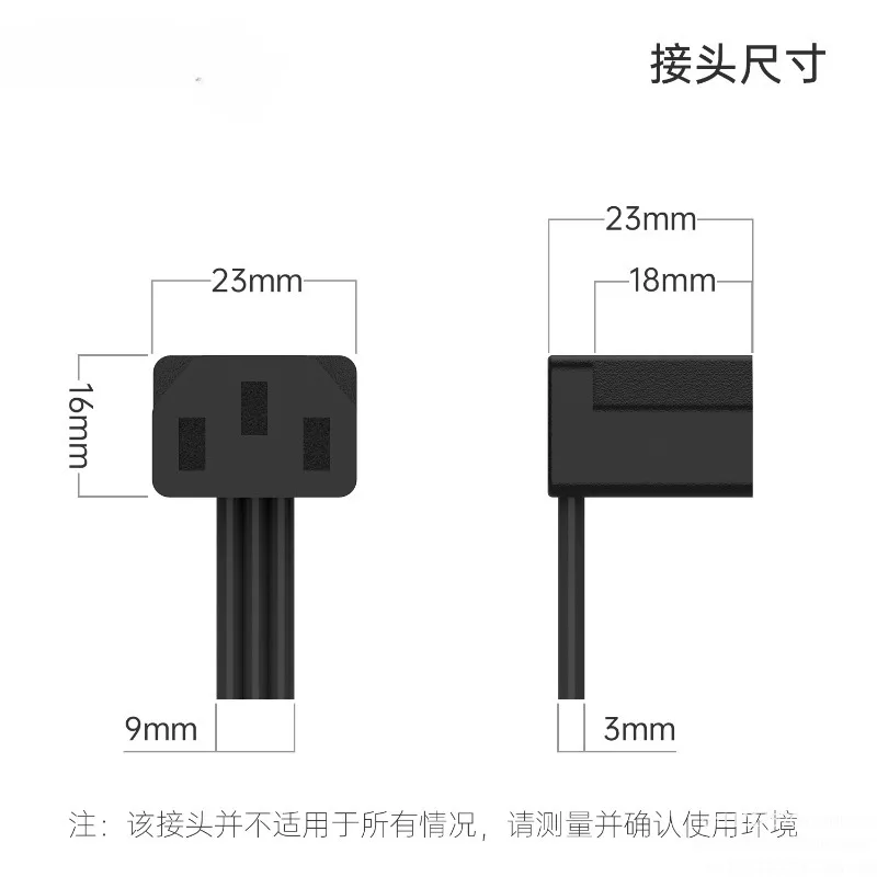 90-Degree Elbow Power Supply Extension Cable - Ultra-Thin Soft C13 to C14 3-Pin