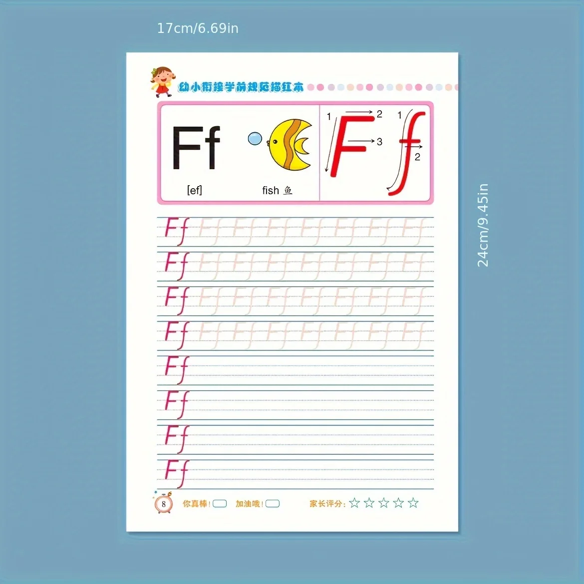 مصنف تتبع الحروف الأبجدية والأرقام، كتاب ممارسة الكتابة، أنشطة التعلم لمرحلة ما قبل المدرسة، كتاب الخطوط الموجهة للتتبع ABC #4