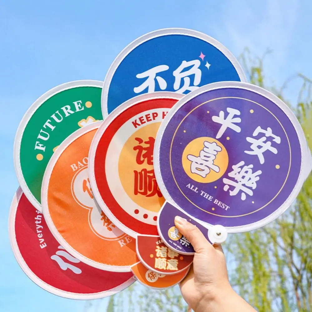 Circular Fan Multi Style Flying Disk Fan with Pocket Collapsible Fan Pocket Fan Round Mini Hand Fan Beach