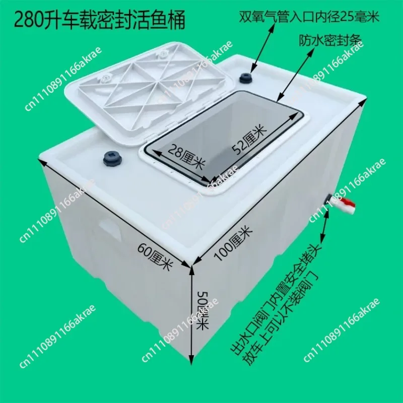 for 65L Thickened Plastic Outdoor Fishing Vehicle Anti-overflow Sealing Live Fish Box Trunk Transportation Fish Bucket