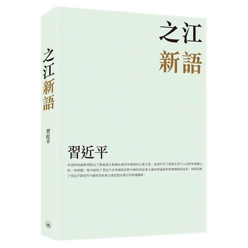 Zhijiang Xinyu Hard… - image