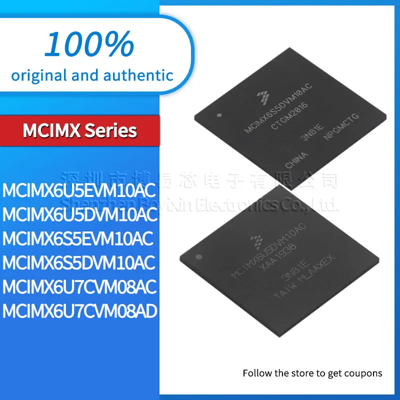 MCIMX6U7CVM08AD MCIMX6U7CVM08AC MCIMX6S5DVM10AC MCIMX6S5EVM10AC MCIMX6U5DVM10AC MCIMX6U5EVM10AC original genuine BGA