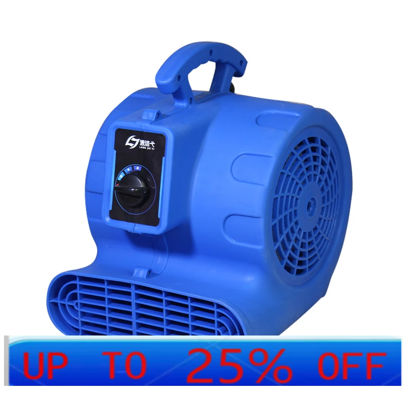 LTT floor blower high power floor drum hair dryer household bathroom toilet floor strong dehumidification