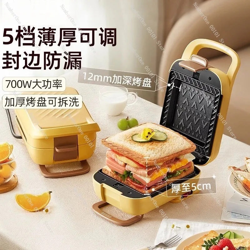 Sandwich Maker Multifunction Toaster Thick Plate Bread Maker Breakfast Machine Electric Grill