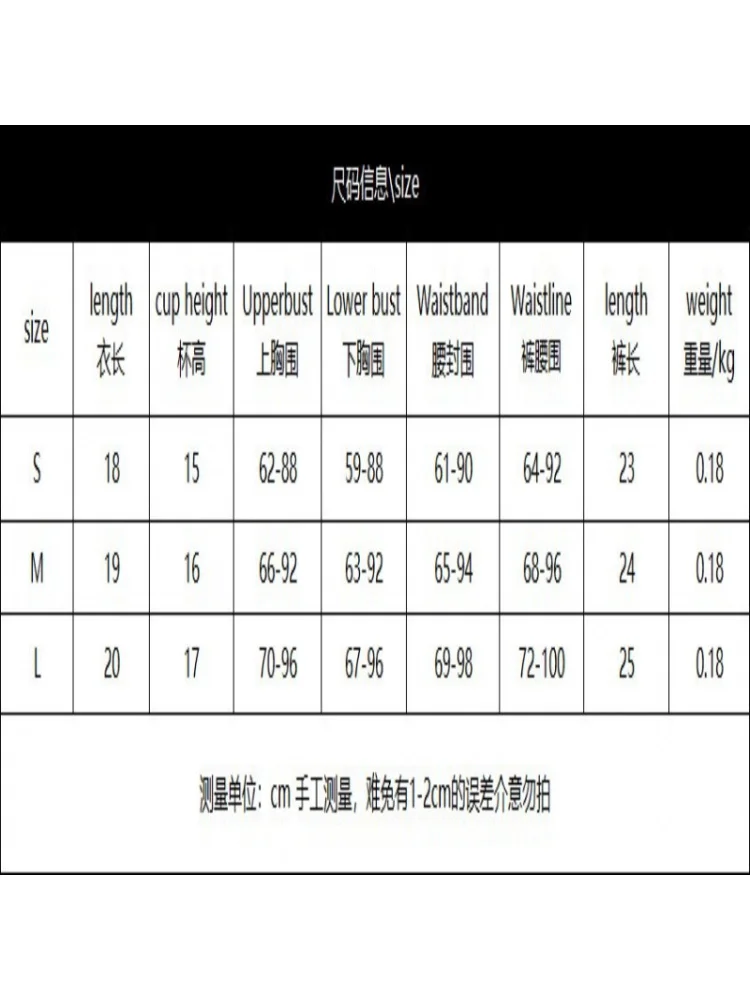 Bikini Sexy para mujer, conjunto de lencería de retazos de malla transparente con estampado de leopardo y cuello halter bordado