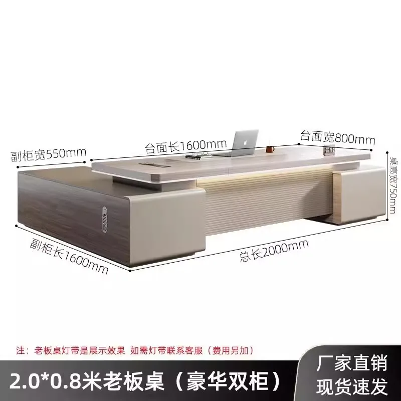 مكتب مكتب بسيط وحديث وكرسي خفيف فاخر لكبار السن مكتب الرئيس مكتب أعمال المدير الصيني الجديد