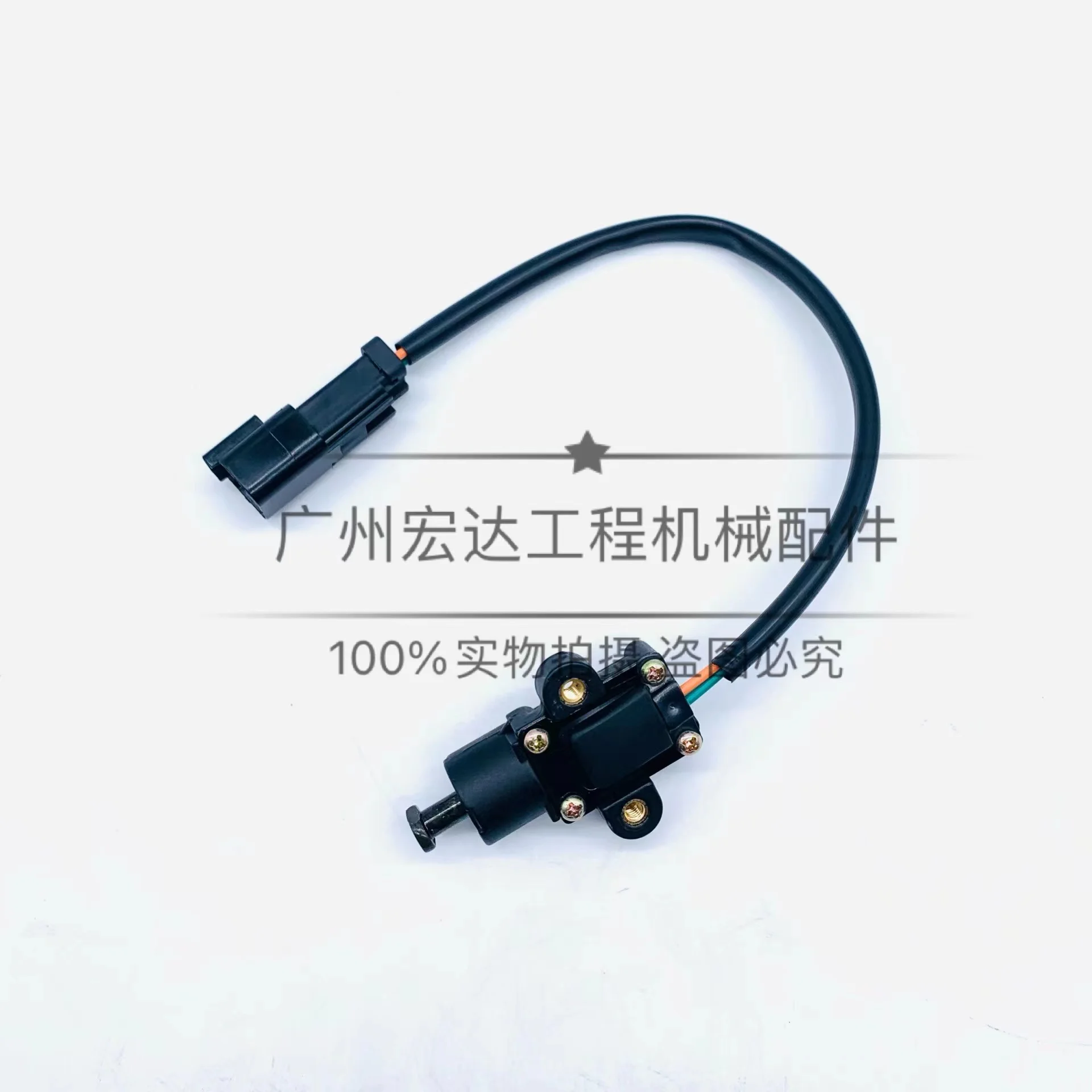 Excavator adaptable to  PC30/40/50/56 -7 pilot safety lock micro/ lock switch